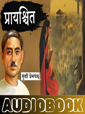 cover image of Prayashchit--Munshi Premchand